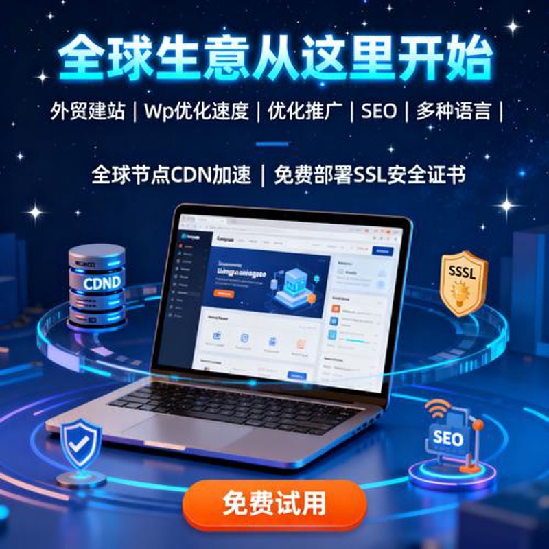 微信小程序：移动时代的智慧新生态